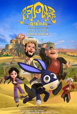精品日韩国产欧美在线观看