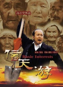 精品日韩国产欧美在线观看